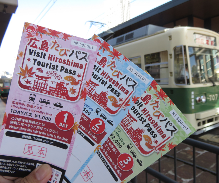 Hiroshima: 1, 2 or 3 Day Tourist Travel Card