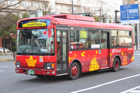 Hiroshima: toeristenkaart voor 1-3 dagenVanaf het buscentrum van Hiroshima: 2-daagse pas