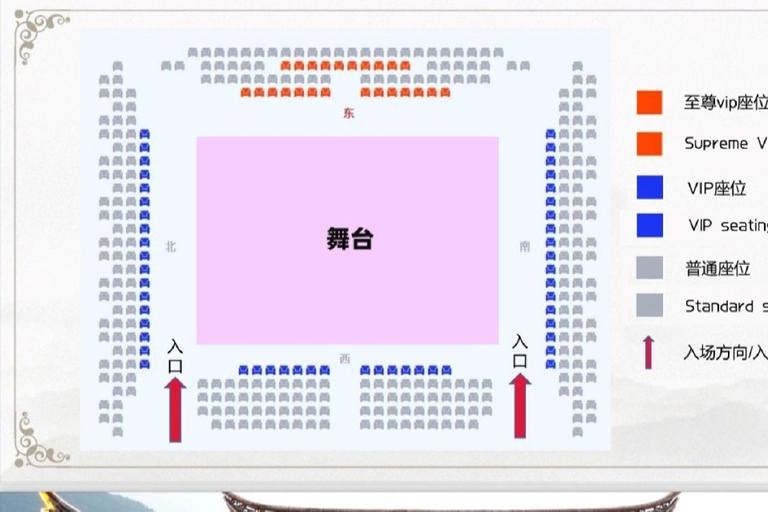 Lijiang: Yuyan Banquet Dinner Show with Costumes Regular Seats for Royal Banquet Dinner