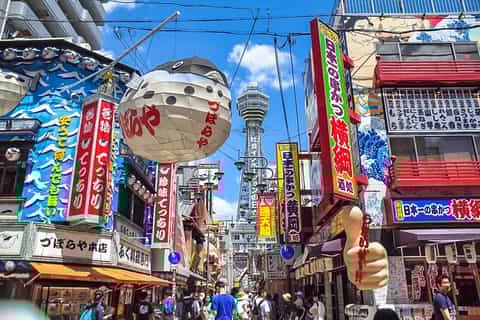 Osaka: Private Guided Tour by Public Transportation