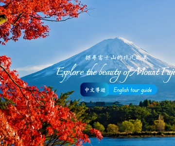 Tokyo:Fuji-fjellet er en populær sightseeingtur som kan instagrammes