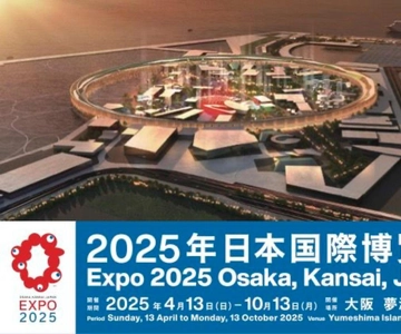 Osaka: Expo 2025 Admission Ticket