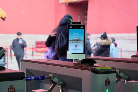 Forbidden City Ticket + 5-Language Audio Guide