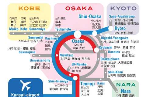 Billete de ida Kansai-Airport Express HARUKAHARUKA TICKETS Aeropuerto de Kansai → Osaka・Shin-Osaka Sólo ida