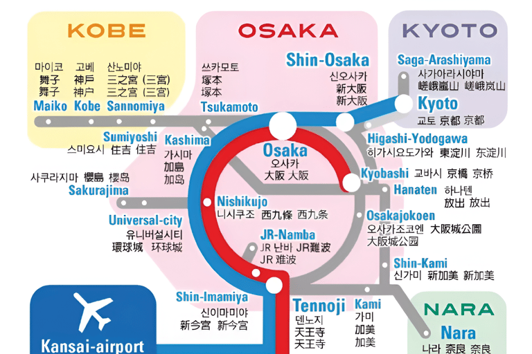 Billete de ida Kansai-Airport Express HARUKAHARUKA TICKETS Aeropuerto de Kansai → Osaka・Shin-Osaka Sólo ida
