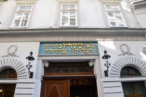 Jewish Vienna: City Synagogue Guided Tour