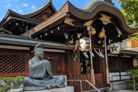 T15 Kyoto: Mystical Seimei Shrine and Nishijin Walking Tour - Image 2