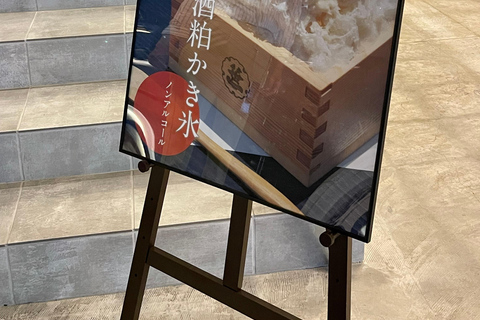 东京：富士山、Tatoo OK 温泉、清酒品尝和 Hoto 午餐