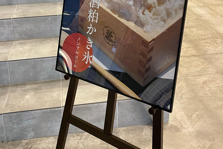 东京：富士山、Tatoo OK 温泉、清酒品尝和 Hoto 午餐