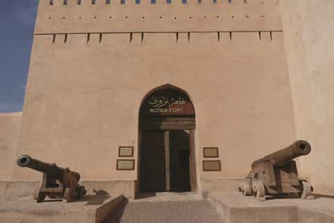 Muscat: Full-Day Nizwa Tour with Audio Guiding