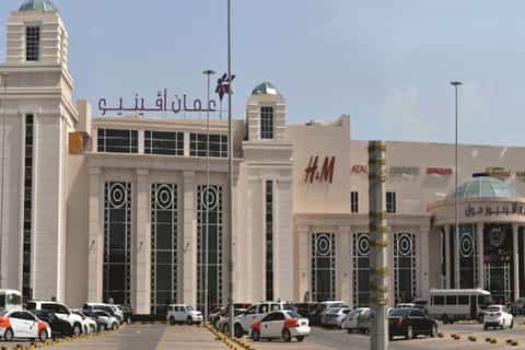 Muscat: Full-Day Nizwa Tour with Audio Guiding