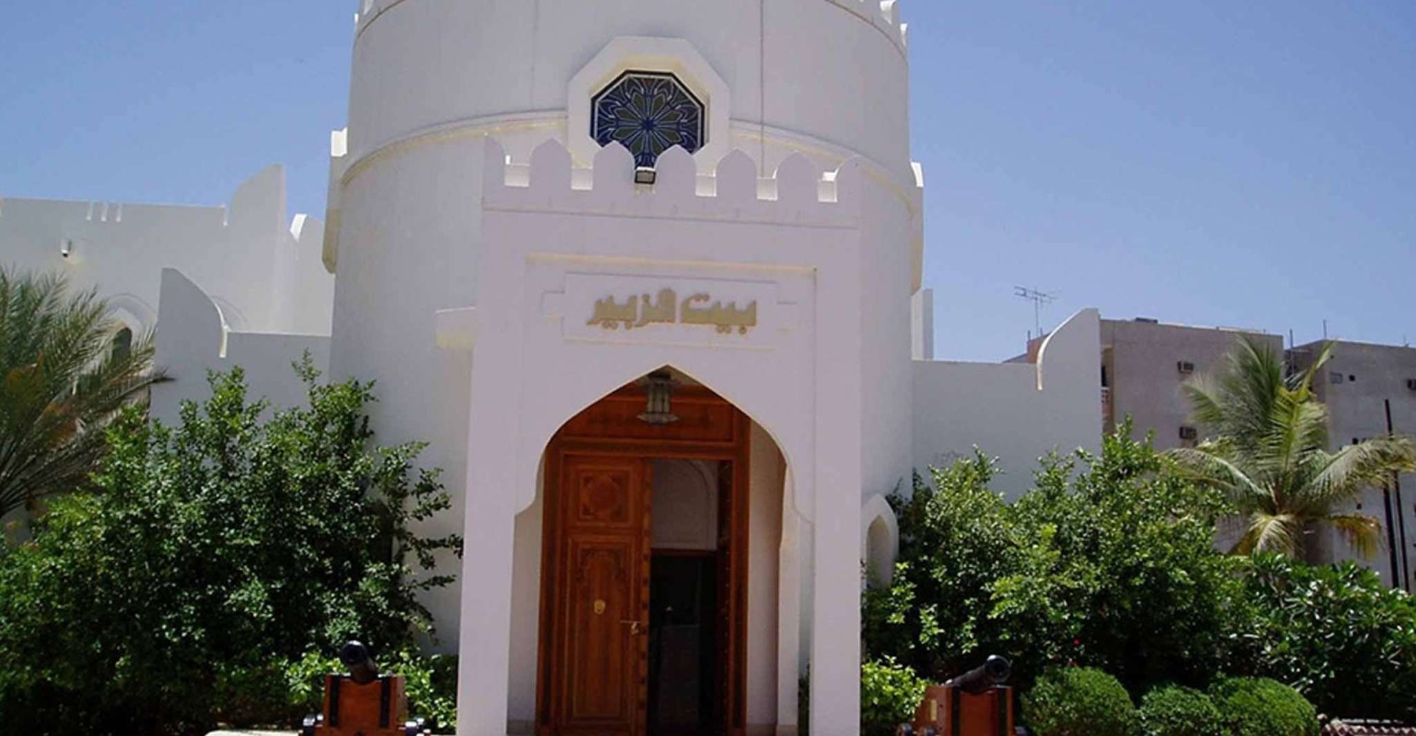 Muscat Half-Day City Tour with Audio Guiding - Housity