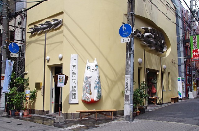 Visit Kamigata Ukiyoe MuseumUkiyo-e Woodblock Printing Experience in Osaka