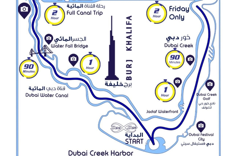 Dubai: Private Creek Harbour and Water Canal Cruise Dubai Creek Harbour 120-Minute Private Sightseeing