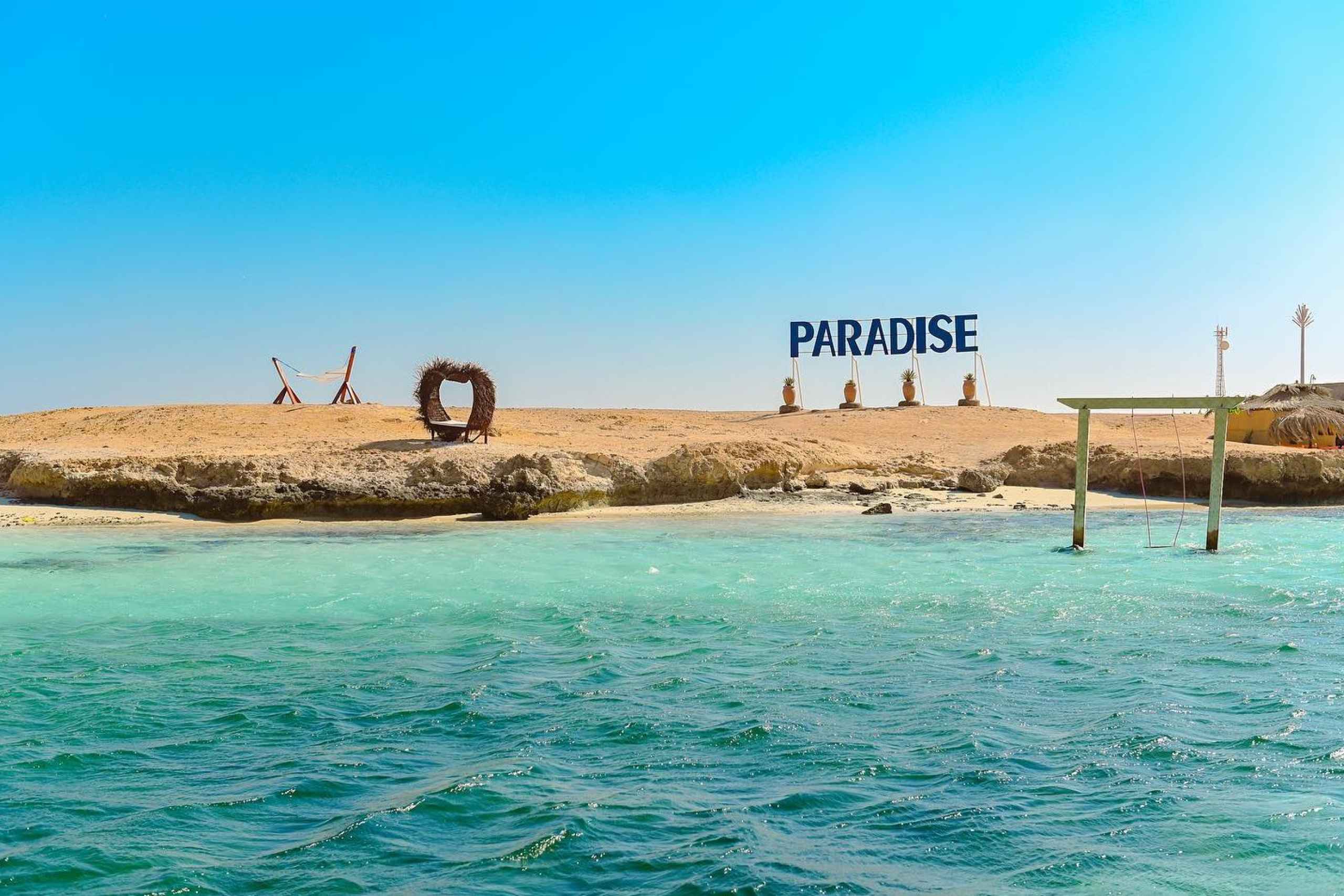 Хургада экскурсия райский остров