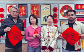 Beijing：Learn Calligraphy & Enjoy Kung Fu Tea Ceremony
