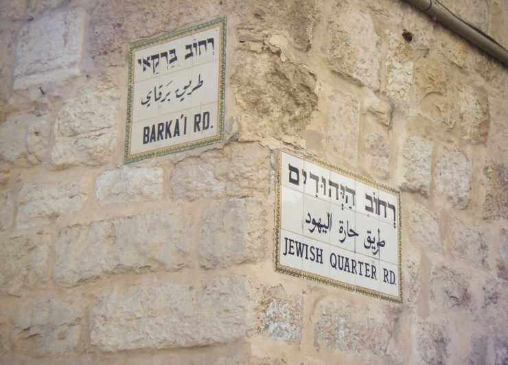 Gerusalemme: tour giornaliero della Città di David, Gerusalemme sotterranea