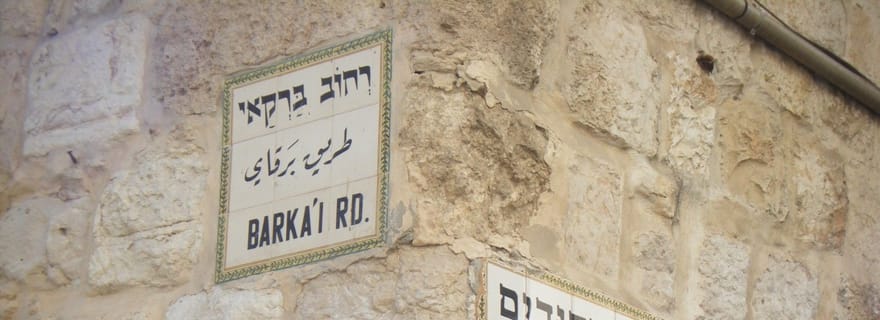 Jérusalem: Cité de David, excursion d'une journée à Jérusalem souterraine