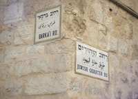 Jerusalem, Stadt Davids, Unterirdische Jerusalem Tagestour - Hizvo