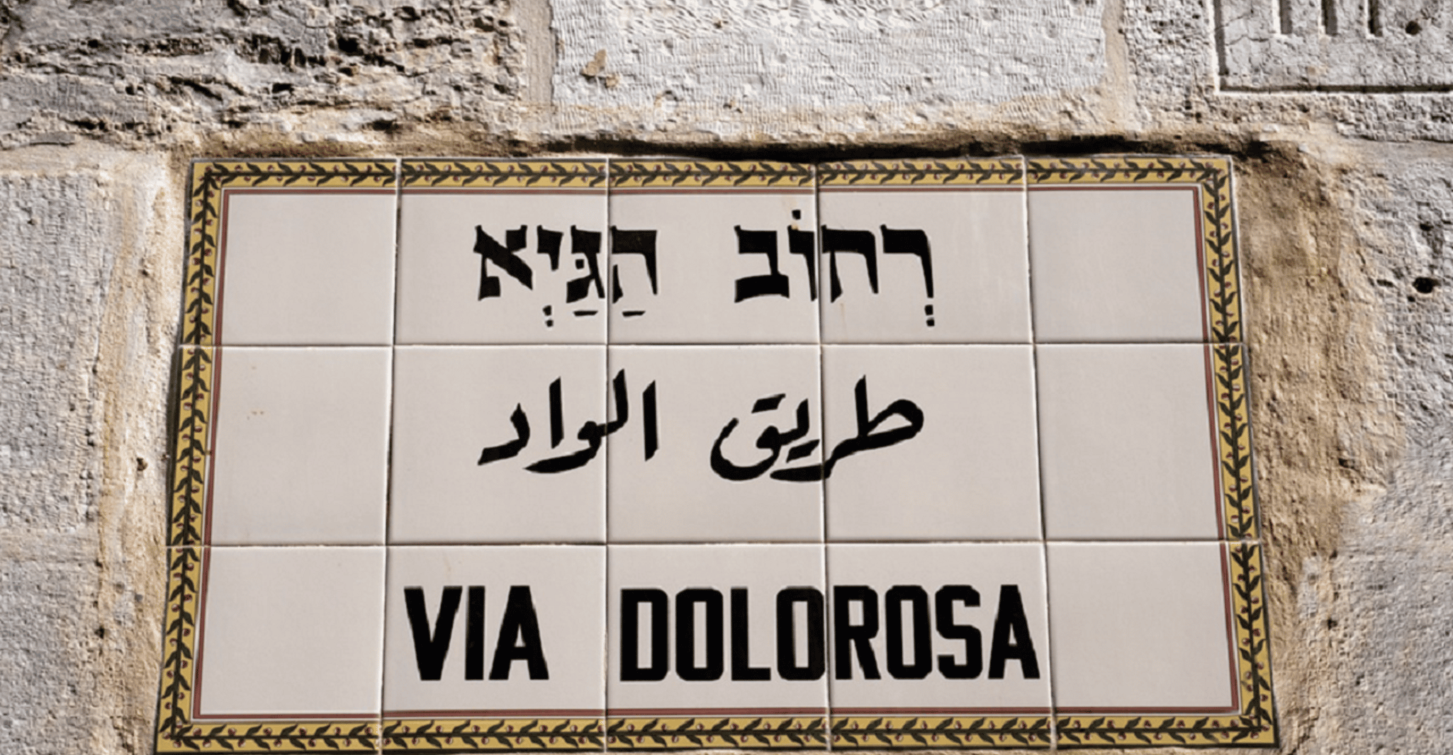 Excursão pelos destaques da cidade velha de Jerusalém - Hizvo