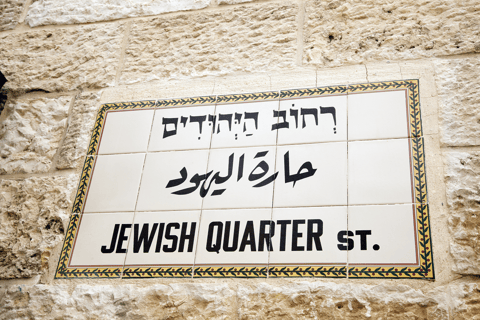 De Jerusalém: Origens de Cristo em Jerusalém Day Tour