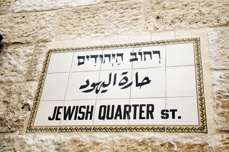 De Jerusalém: Origens de Cristo em Jerusalém Day Tour