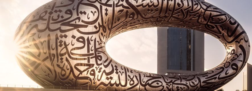 Dubai: biglietto d'ingresso al Museo del futuro