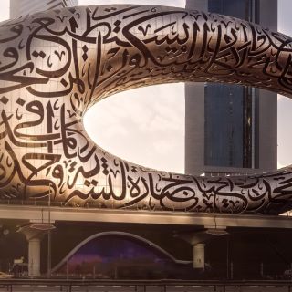 Dubai: Ticket für das Museum of the Future
