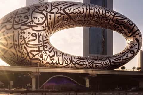 Dubai: Museum of the Future Adgangsbillett