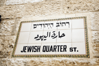 Jerusalem, Dead Sea and Jerusalem Highlights Day Trip - Housity