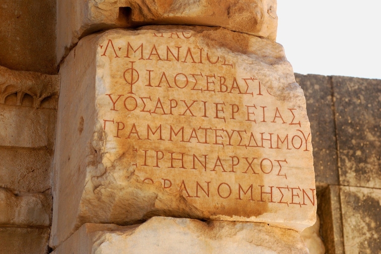 Prywatna jednodniowa wycieczka z przewodnikiem do EfezuPrywatna wycieczka po Efezie