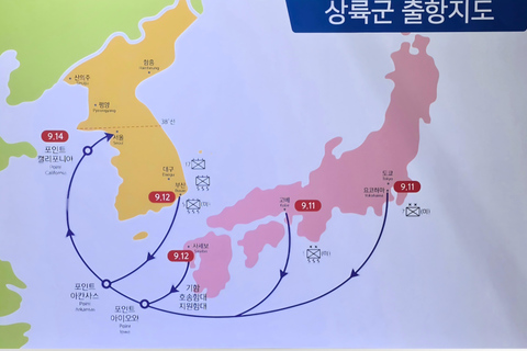 Incheon Landing Operation: History Tour with Col VINCERO