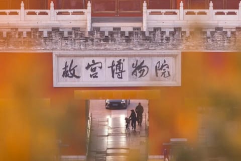 Jingshan Park Entry Ticket with Multilingual Audio Guide