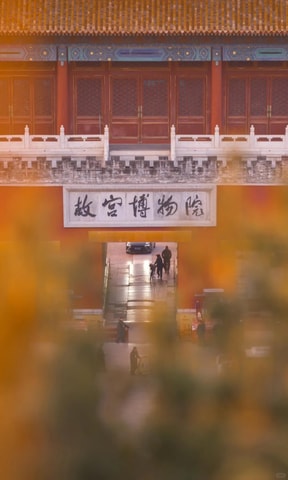 Jingshan Park Entry Ticket with Multilingual Audio Guide
