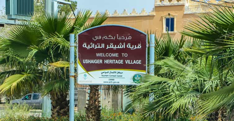 From Riyadh: Ushaiqer Village Highlights Tour with Transfer photo 2
