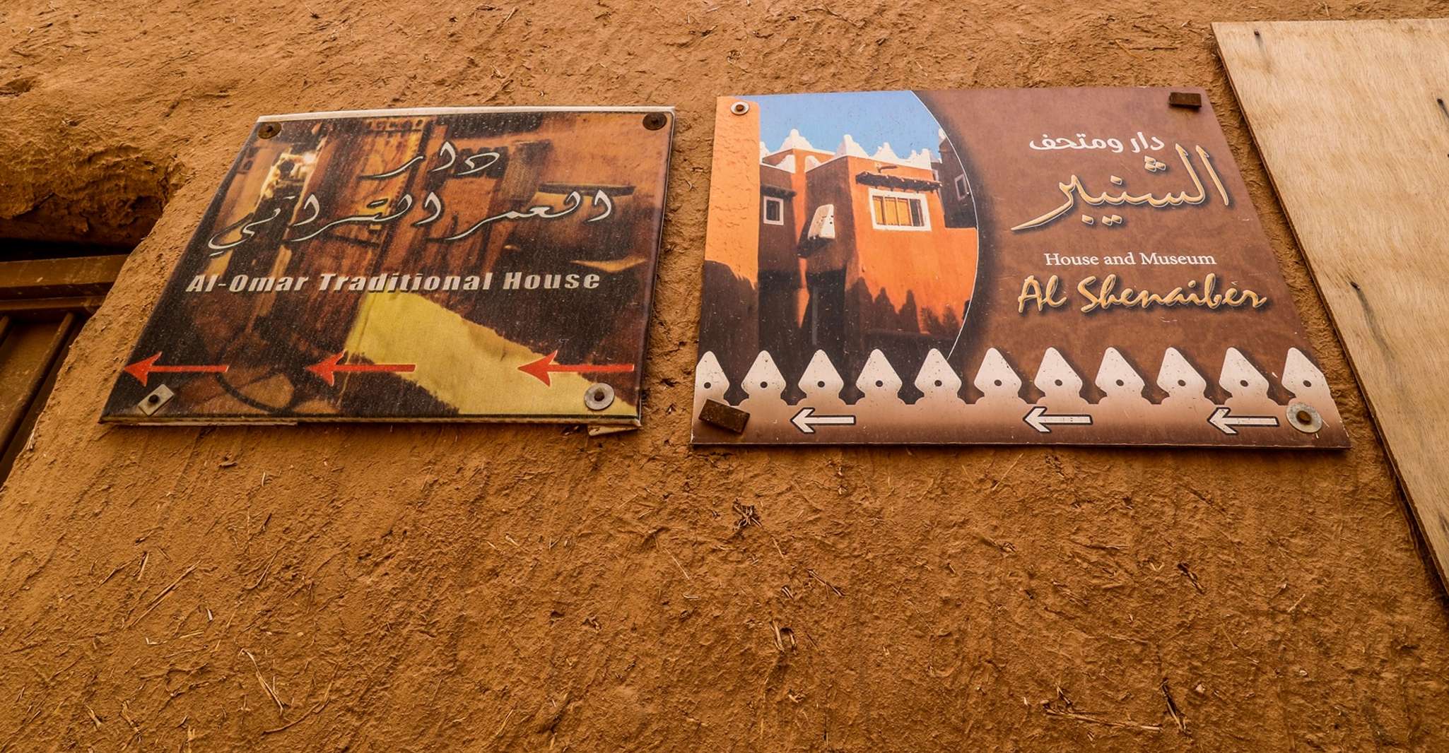 From Riyadh: Ushaiqer Village Highlights Tour with Transfer photo 6