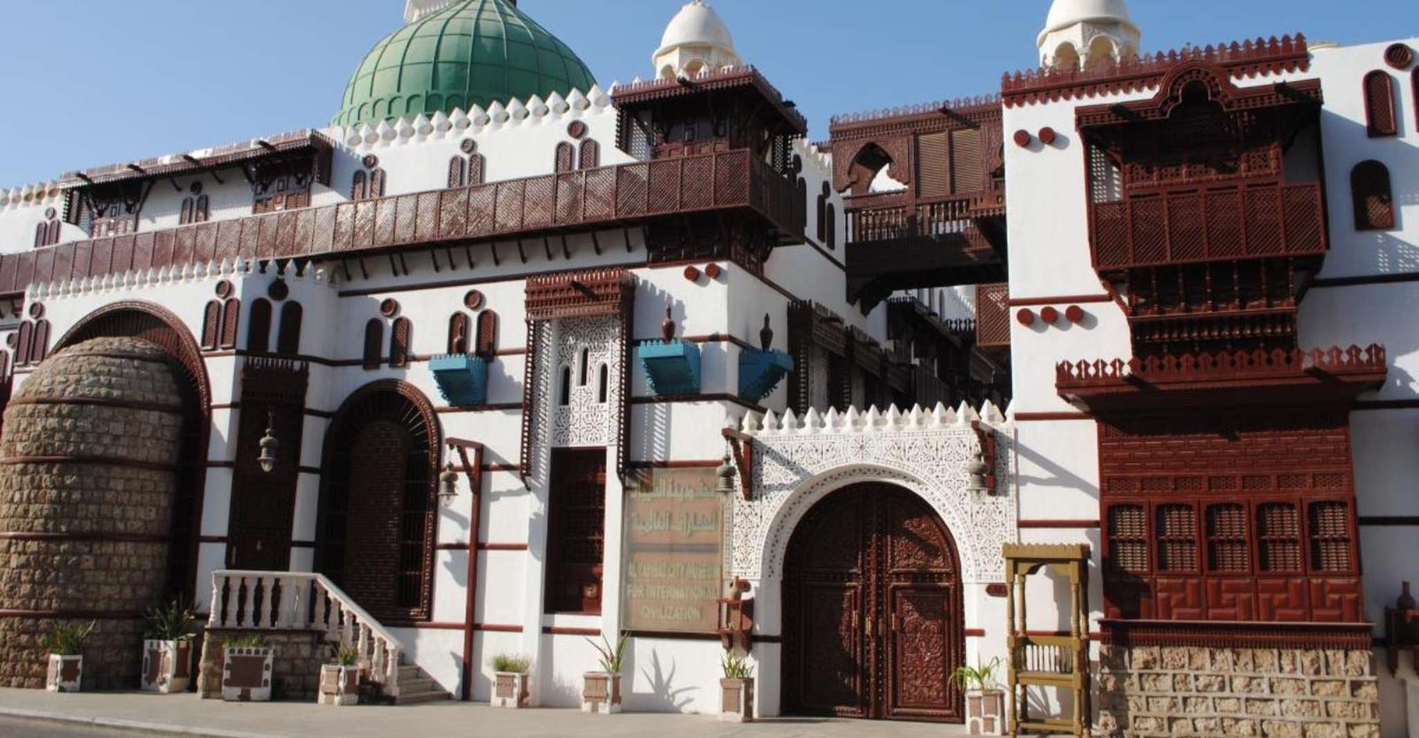 Jeddah: Jeddah Heritage Chronicles Tour with optional lunch photo 8