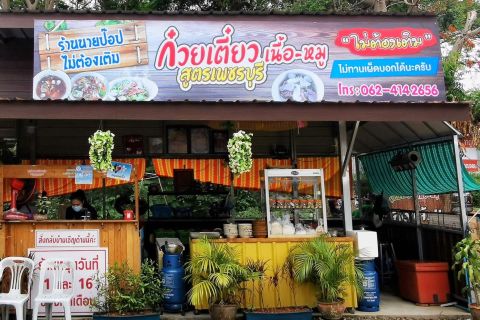 Hua Hin: Eat Like a Local Thai Food Tour