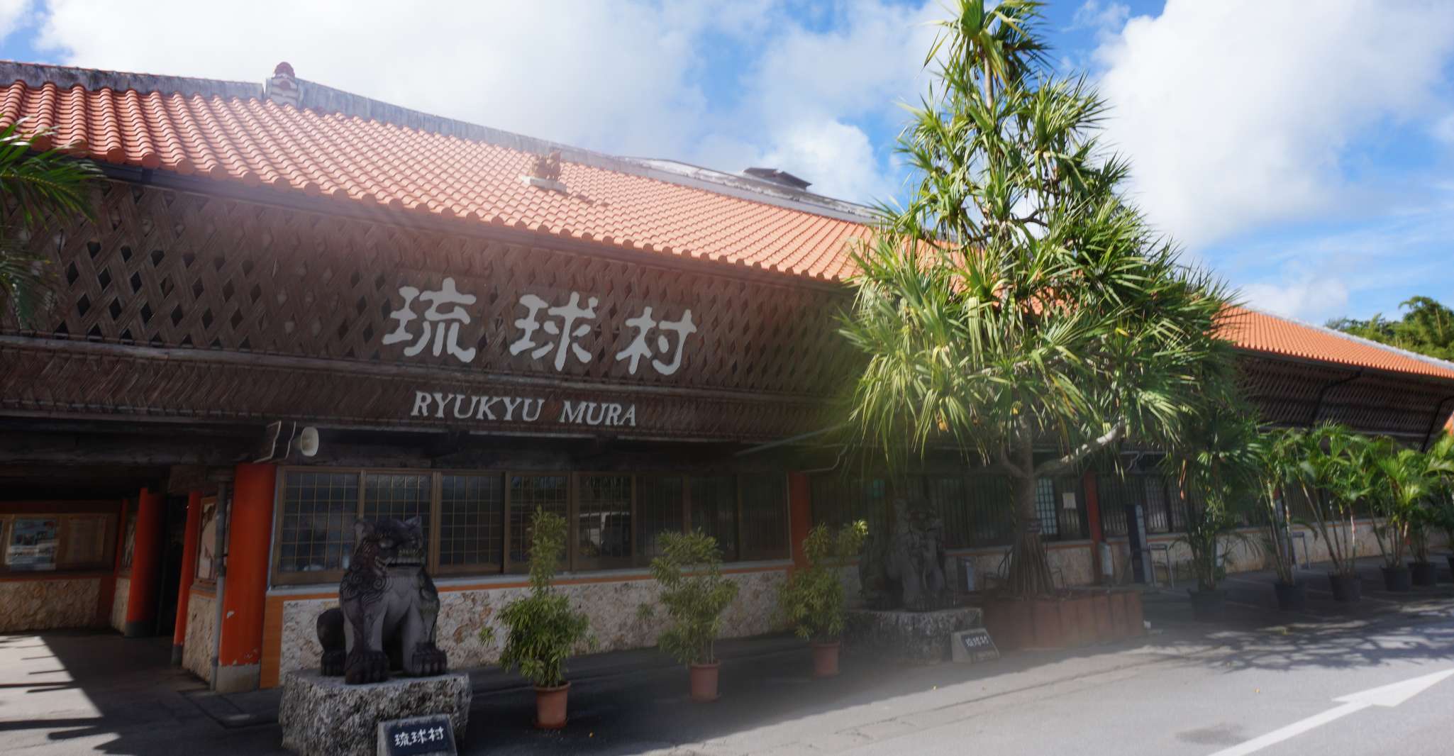 Onna, Okinawa Ryukyu Mura Themenpark Eintrittskarte - Hizvo