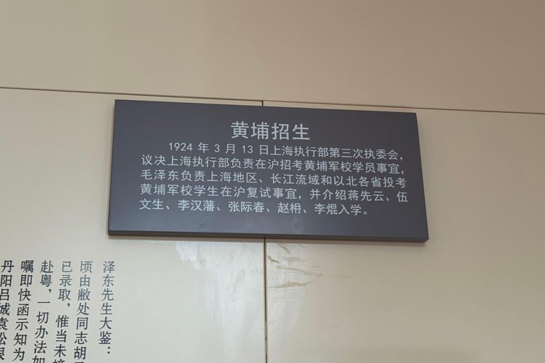 Shanghái: Tour por los lugares históricos de la revolución comunistaShanghái: recorrido por los lugares históricos de la revolución comunista