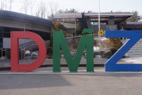 Из Сеула: тур на полдня по демилитаризованной зоне (DMZ)