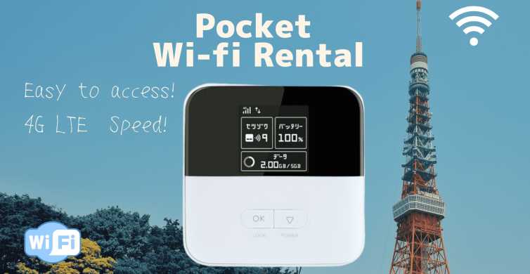 日本：无限量袖珍 Wi-Fi 路由器租赁 - 酒店送货