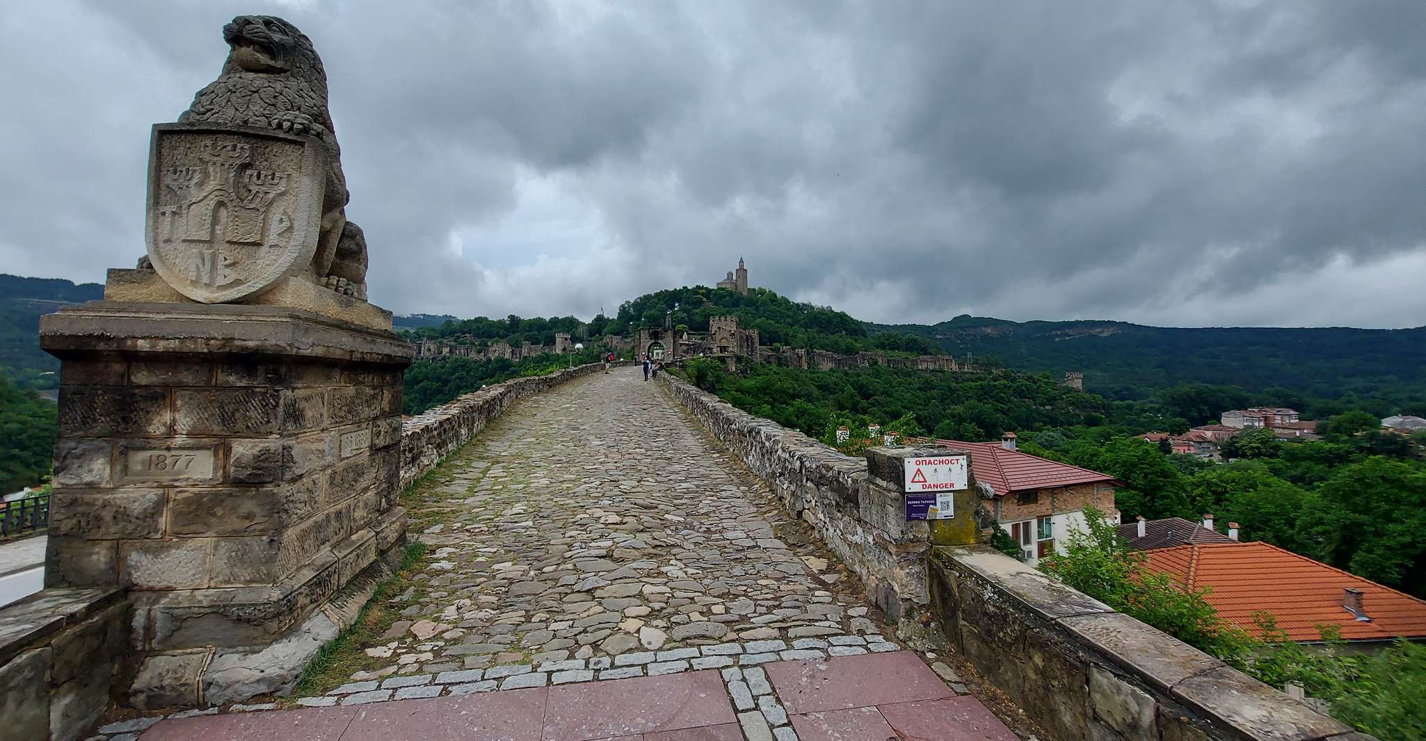 ソフィア、ヴェリカルノボ、アーバナシツアーからの移籍 - Hizvo