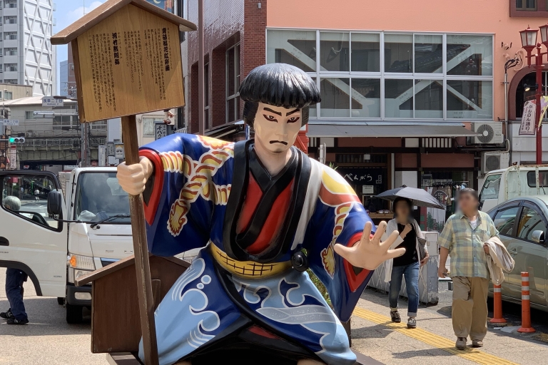 Exquisites Mittagessen Vor der Asakusa Tour durch die GeschichteTokio: Historischer Rundgang durch Asakusa und traditionelles Mittagessen