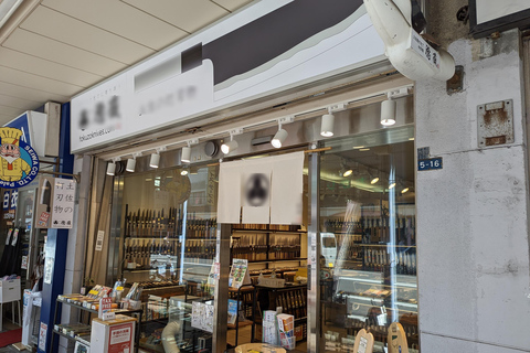 Tokyo : Visite de l'histoire d'Asakusa avec le shopping dans le magasin de couteauxTokyo : Visite de l'histoire d'Asakusa et du magasin de couteaux