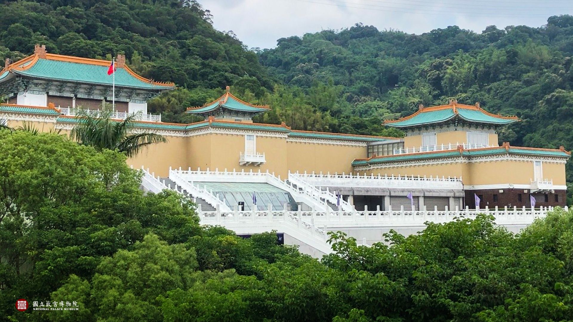Taipei: National Palace Museum E-Ticket