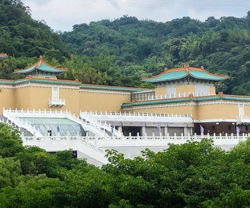 National Palace Museum E-Ticket