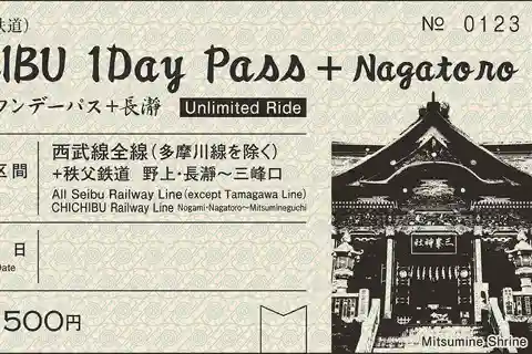 東京から：西武鉄道一日乗車券と長瀞