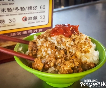 Keelung: Tour gastronómico del mercado nocturno para explorar las delicias culinarias