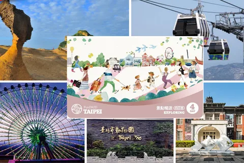 Taipei: 30 Attractions & Transport Card Fun Pass